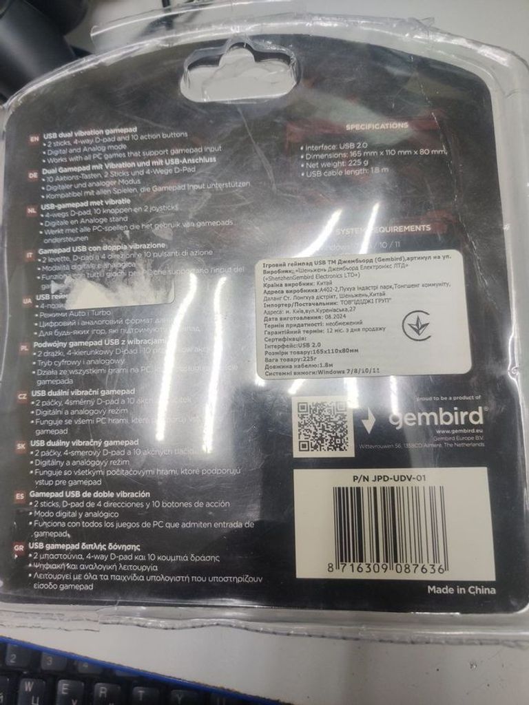 Дешиво Gembird JPD-UDV-01 с ломбарда