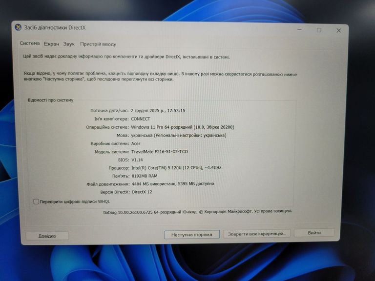 Дешиво Acer 15/core 5 120u ddr5/8gb ddr5/hdd *відсутній/ssd 512 gb/*інтегрована с ломбарда