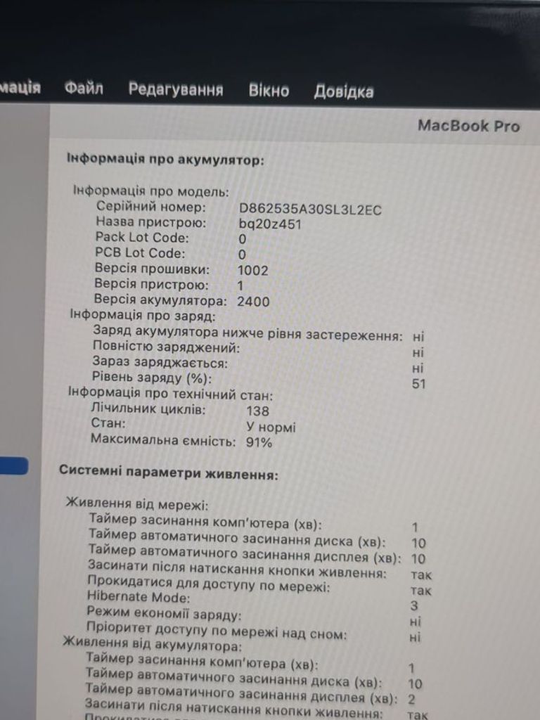 Дешиво Apple macbook pro/ 13.3 m2 10-gpu/ram8gb/ssd512gb/retina/touchbar с ломбарда