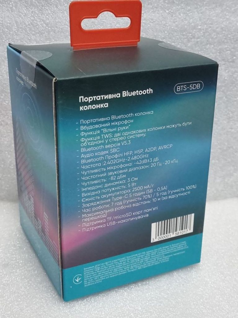 Объявление Grand bts-5db Б/У