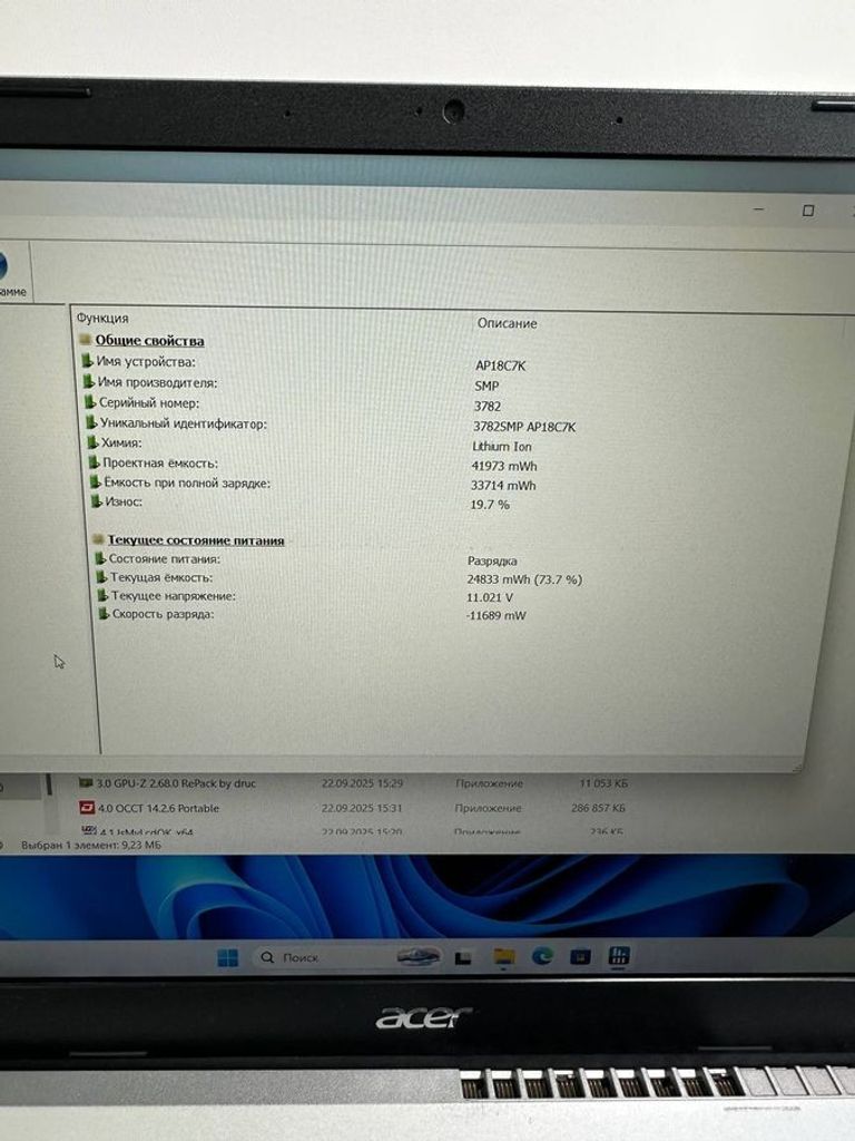 Розпродаж Acer 15/core i5-1235u ddr5/16gb ddr4/ssd 256 gb/*інтегрована, продавець Техноскарб