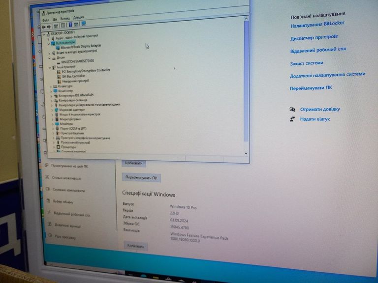 Пк amd ryzen 5 5500/ram 16 gb/hdd відсутній/ssd 240 gb/інтегрована Код:01-200807945. Изображение 6