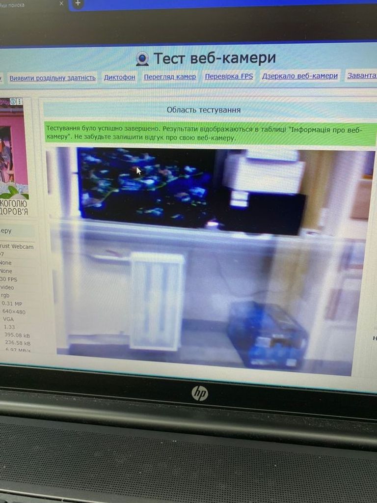 Дешево Trust exis webcam 17003 з ломбарду