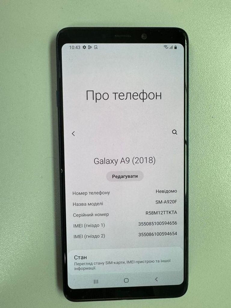 Купить Samsung galaxy a9 2018 6/128gb Б/У