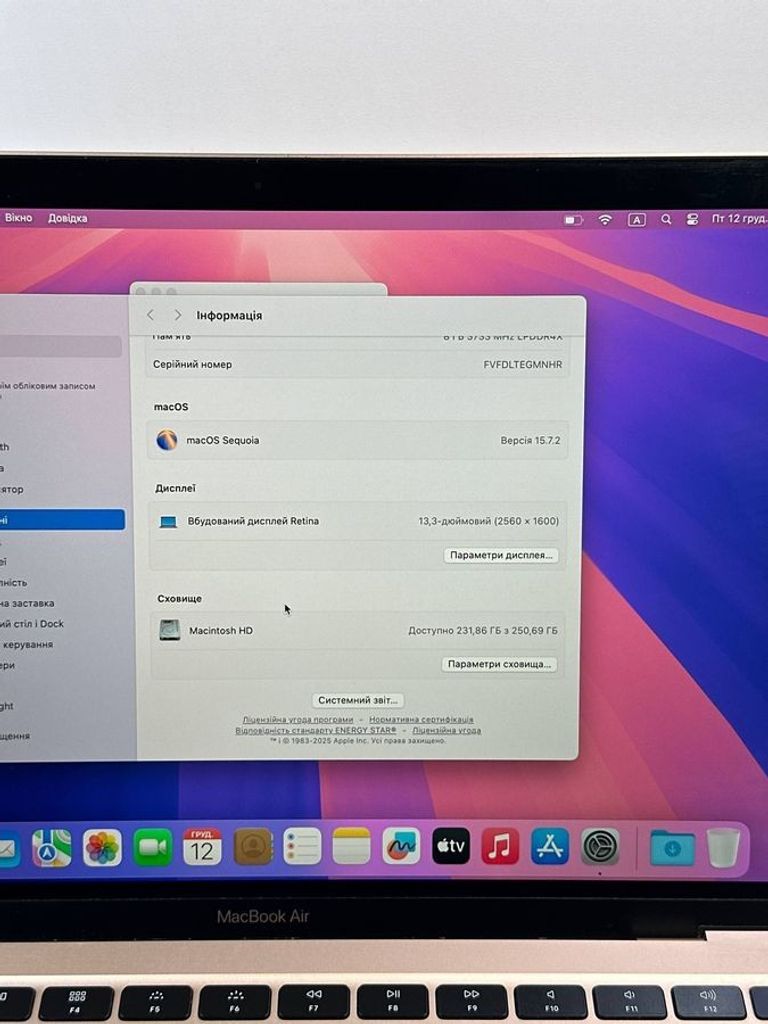 Дешиво Apple macbook air 13" 2020 a2179 core i3 1,1ghz/ram8gb/ssd256gb/intel iris plus graphics с ломбарда