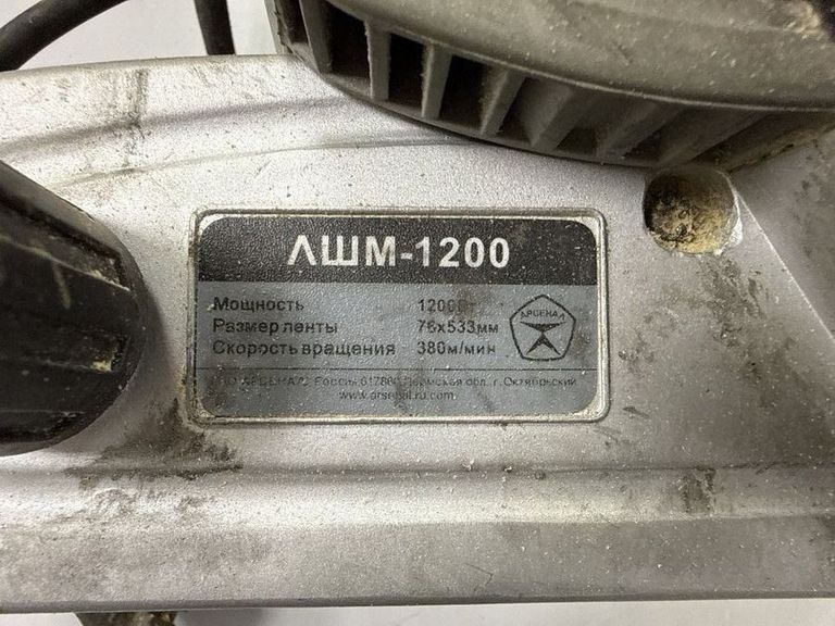 Дешиво Арсенал ЛШМ-1200 с ломбарда