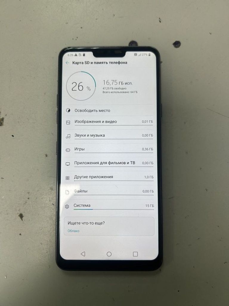 Купить Lg g7 thinq 4/64gb Б/У