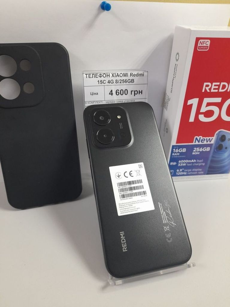 Объявление Xiaomi redmi 15c 4g 8/256gb Б/У