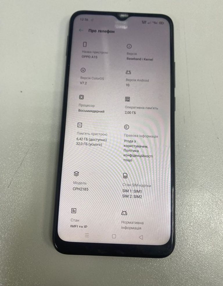 Купити Oppo a15 2/32gb Б/У