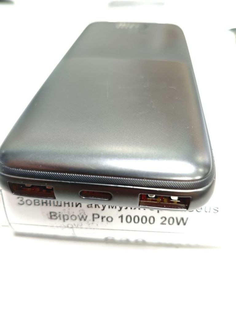 Розпродаж Baseus 10000, продавець Техноскарб