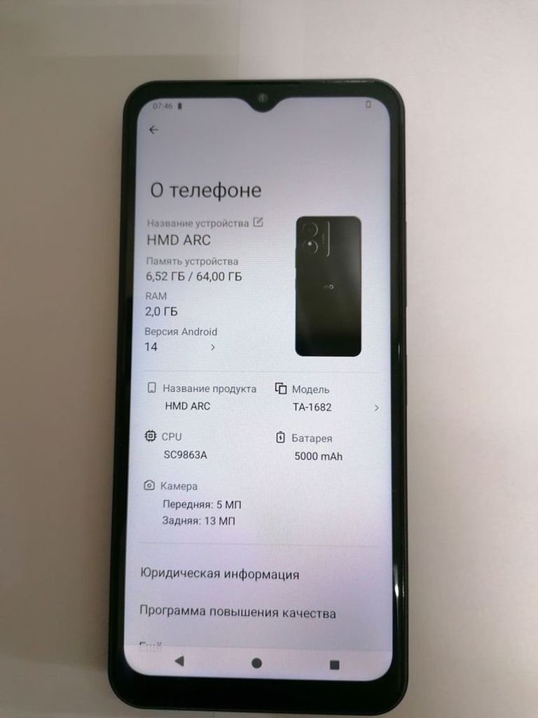 Оголошення Hmd arc ta-1682 2/64gb Б/У