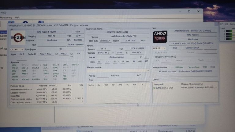 Lenovo 15/ryzen 5 7520u ddr5/16gb ddr5/hdd *відсутній/ssd 512 gb/*інтегрована Код:01-200833871. Зображення 9