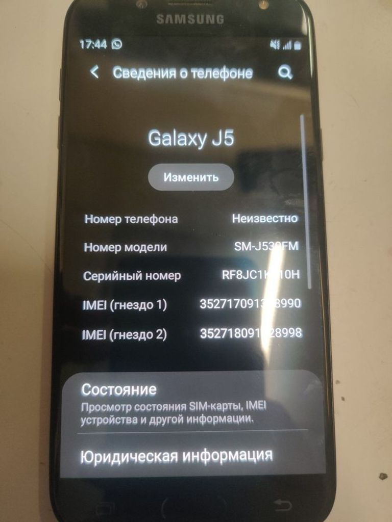 Купить Samsung galaxy j5 j530 2/16gb Б/У
