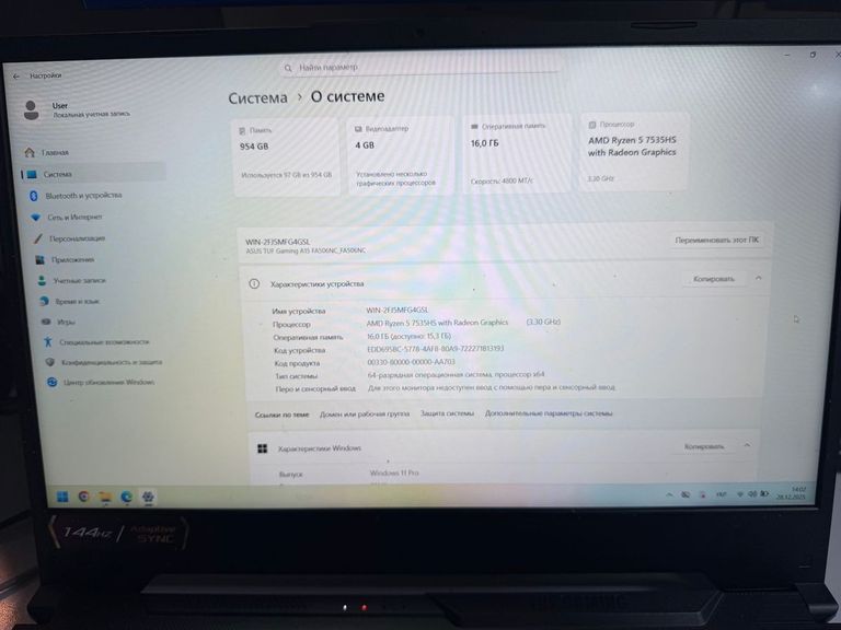 Распродажа Asus 15/ryzen 5 7535hs ddr5/16gb ddr5/hdd *відсутній/ssd 1000 gb/geforce rtx3050 4gb, продавец Техноскарб