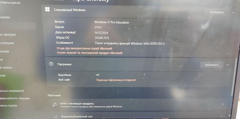 Hp 14/athlon 3050u ddr4/4gb ddr4/hdd *відсутній/ssd 128 gb/*інтегрована Код:01-200833477. Зображення 6