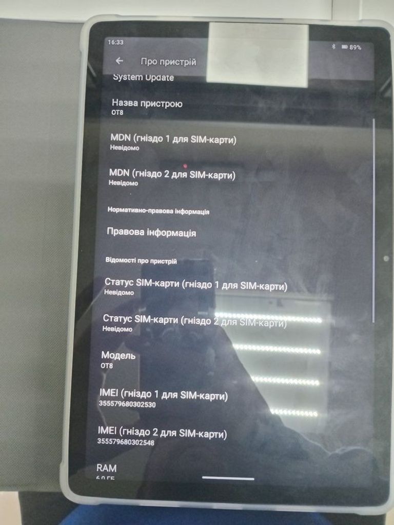 Дешево Oukitel ot8 6/256gb з ломбарду