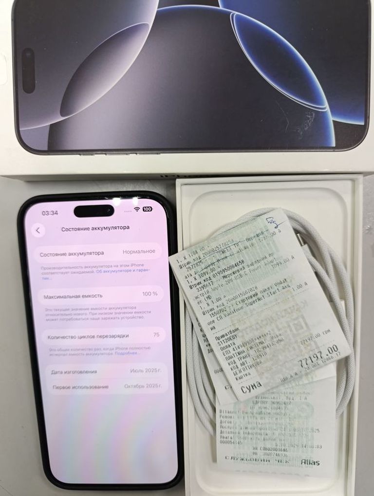 Купити Apple iphone 16 pro max 512gb Б/У
