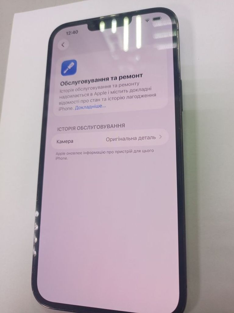 Apple iphone 13 pro max 256gb Код:01-200835474. Зображення 6