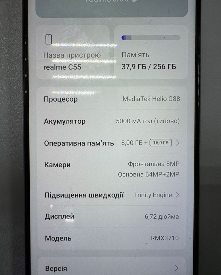 Объявление Realme c55 8/256gb Б/У