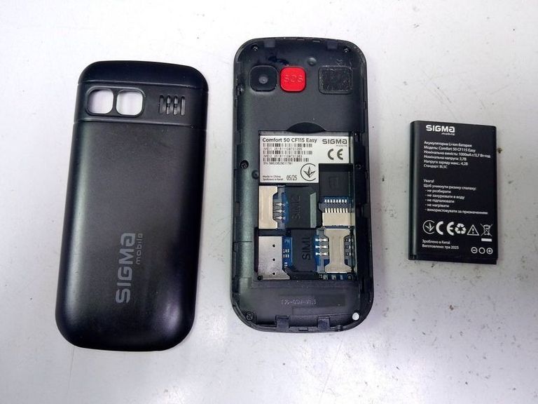 Объявление Sigma comfort 50 cf115 easy Б/У