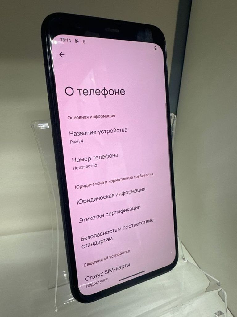 Оголошення Google pixel 4 6/64gb Б/У