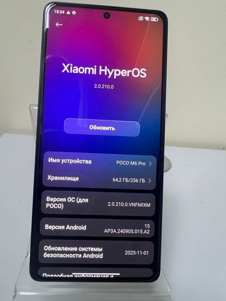 Розпродаж Xiaomi Poco M6 Pro 8/256GB Black, продавець Техноскарб