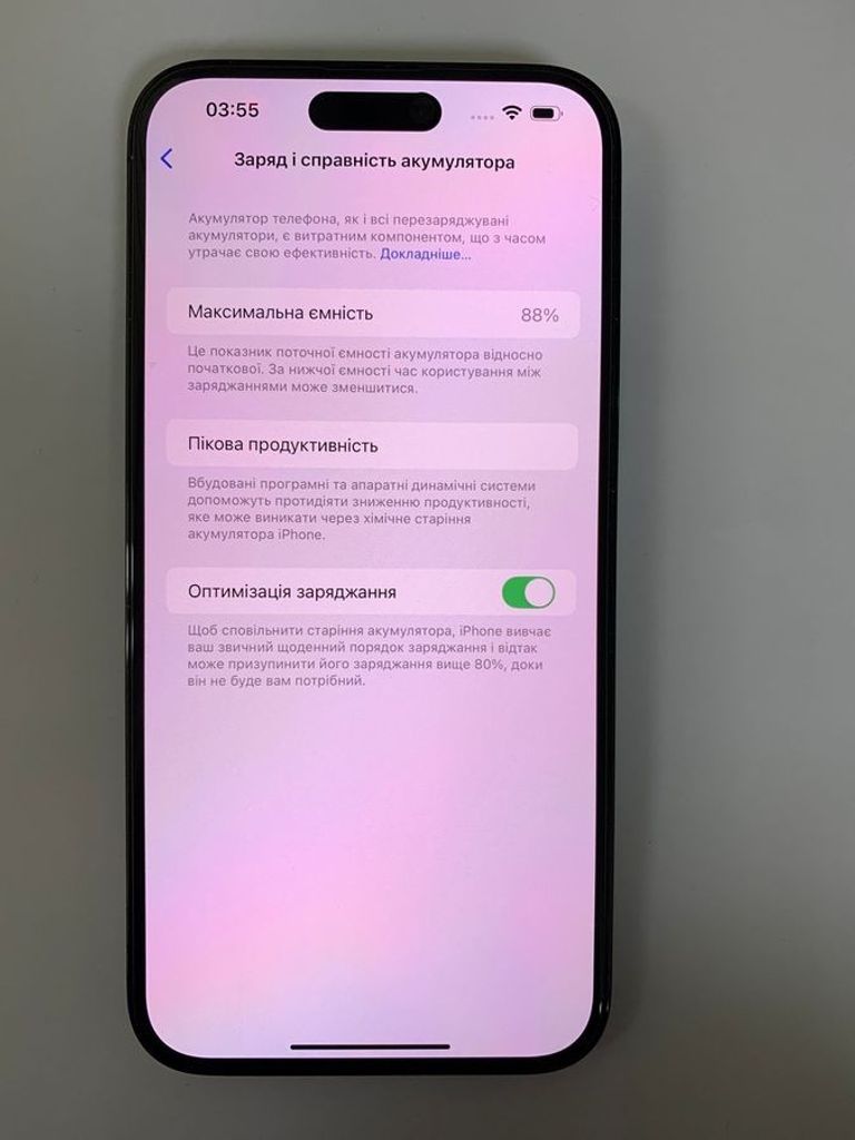 Объявление Apple iphone 14 pro max 128gb Б/У