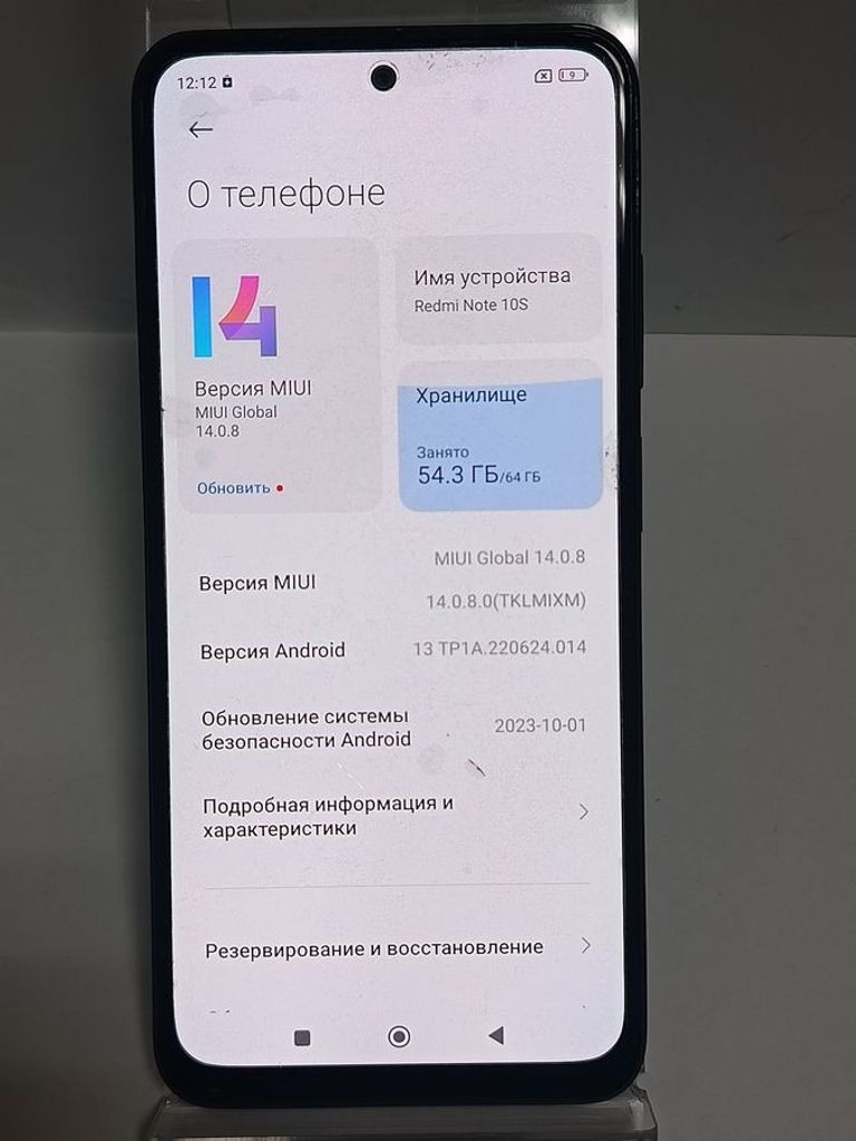 Купити Xiaomi redmi note 10s 6/64gb Б/У