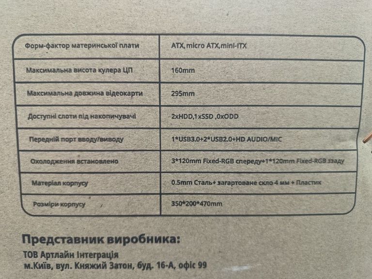 Пк amd ryzen 5 7500f/ram 32 gb/hdd відсутній/ssd 1000 gb/nvidia rtx 4070 (geforce) 12gb gddr6x 192bit Код:01-200842241. Изображение 10