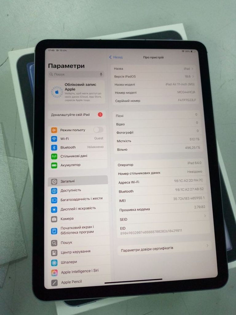 Распродажа Apple iPad Air 11 2025 Wi-Fi + Cellular 512GB Space Gray (MCG44), продавец Техноскарб