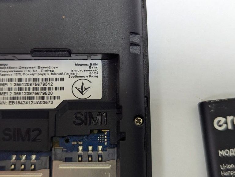 Ergo B184 Black Код:01-200831591. Зображення 5