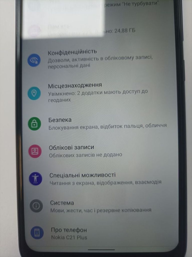 Оголошення Nokia c21 plus 3/32gb ta-1424 Б/У