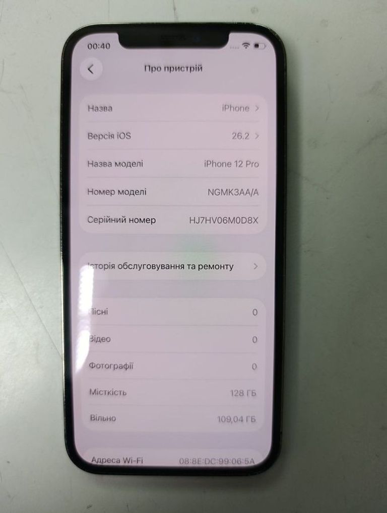 Apple iphone 12 pro 128gb Код:01-200843100. Изображение 6