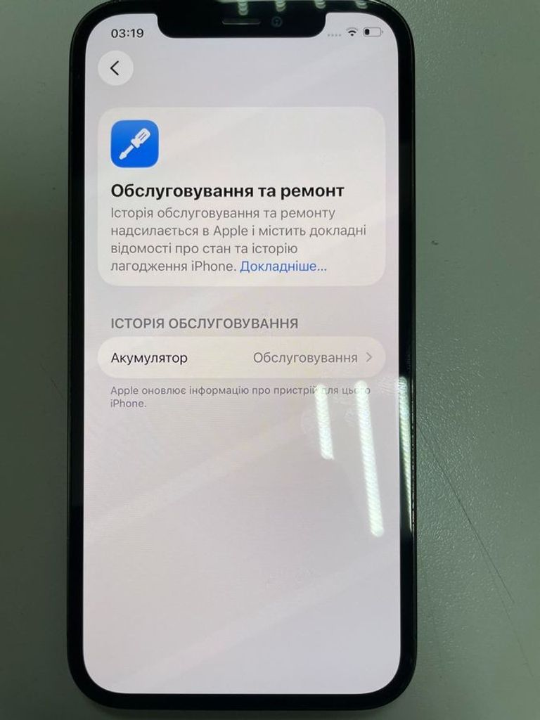 Apple iphone 12 pro 128gb Код:01-200843427. Изображение 5