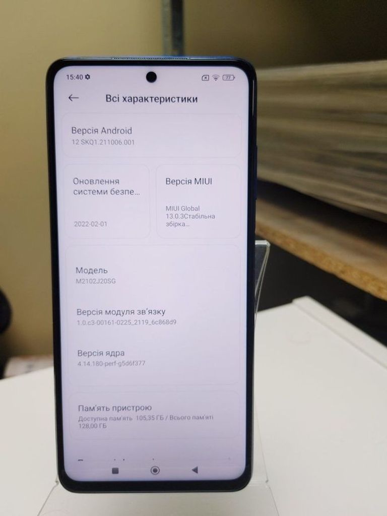Дешиво Xiaomi poco x3 pro 6/128gb с ломбарда