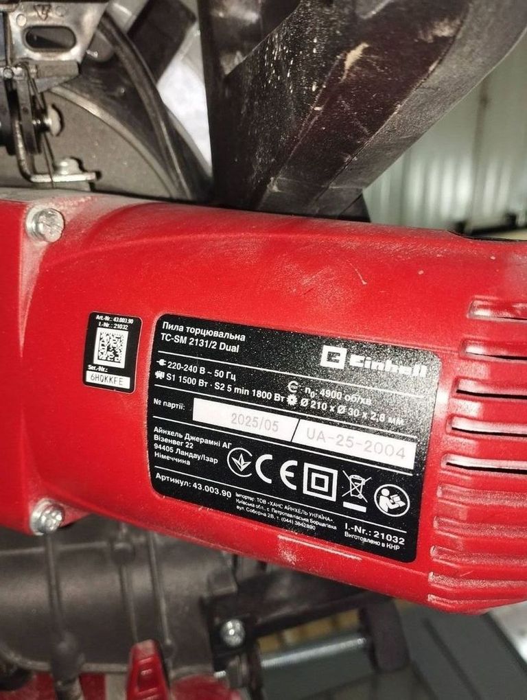 Дешево Einhell tc-sm 2131/1 dual з ломбарду