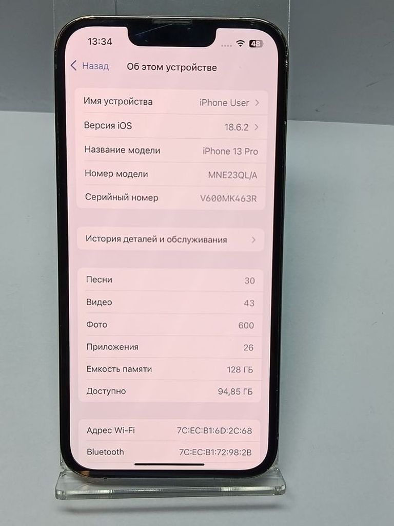 Оголошення Apple iphone 13 pro 128gb Б/У