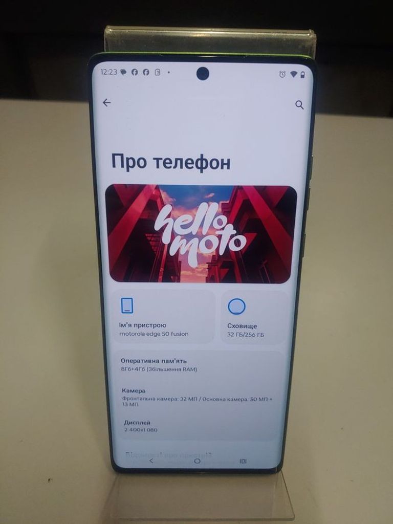 Дешиво Motorola edge 50 fusion 8/256gb с ломбарда