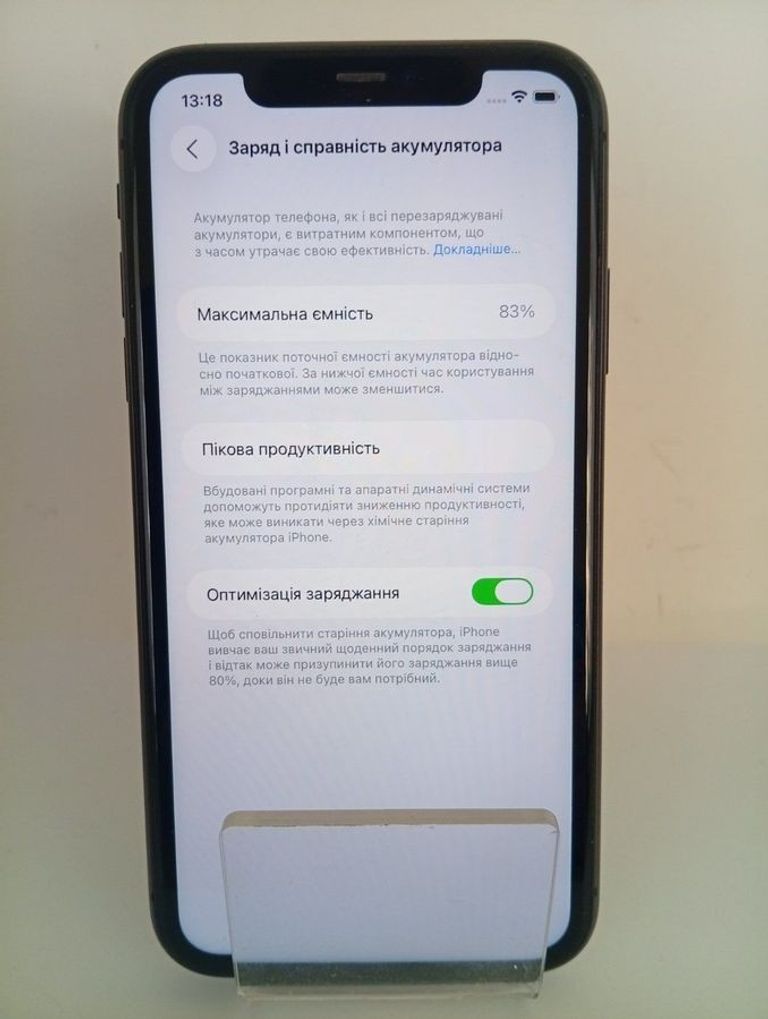 Дешево Apple iphone 11 128gb з ломбарду