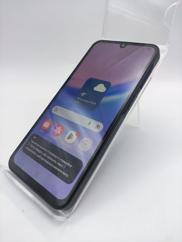 Дешиво Samsung Galaxy A15 SM-A155F 8/256GB Blue с ломбарда