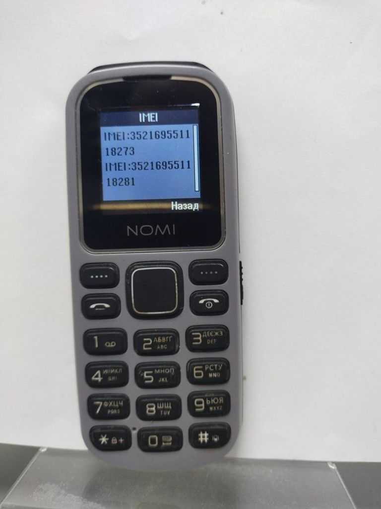 Купити Nomi i1441 Blue Б/У