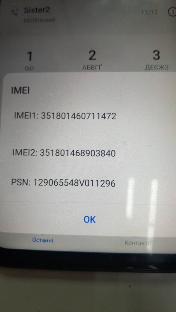 Объявление Tecno spark go 1 kl4 4/64gb Б/У