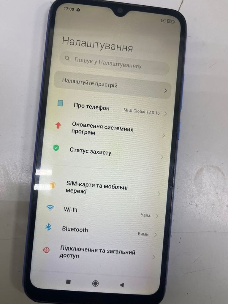Розпродаж Xiaomi redmi 9c nfc 2/32gb, продавець Техноскарб
