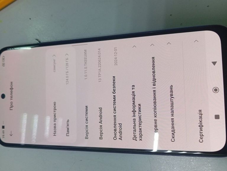 Дешево Xiaomi redmi note 11 4/128gb з ломбарду