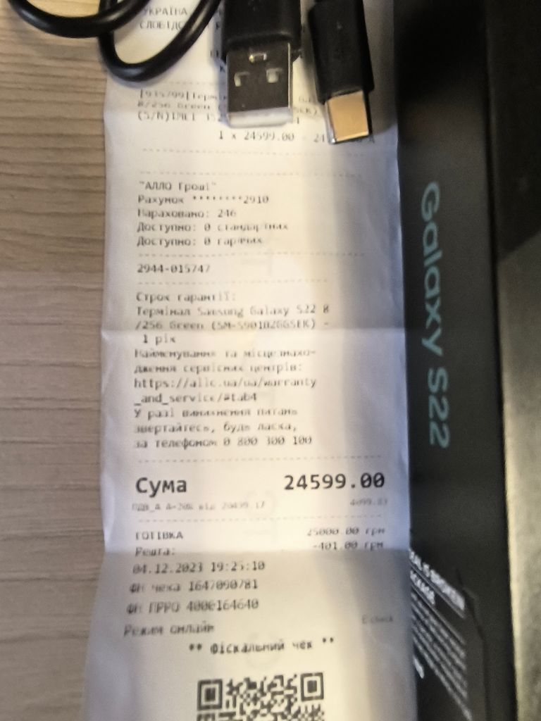 Оголошення Samsung Galaxy S22 8/256GB Green (SM-S901BZGG) Б/У