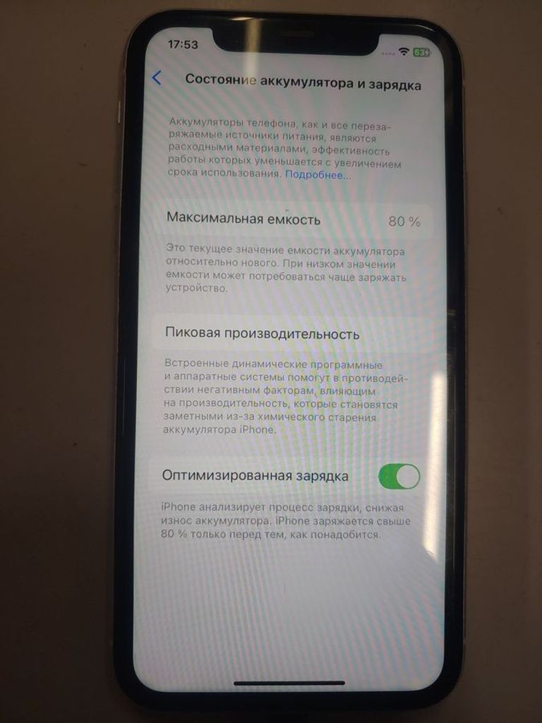 Apple iphone 11 64gb Код:01-200867531. Изображение 8