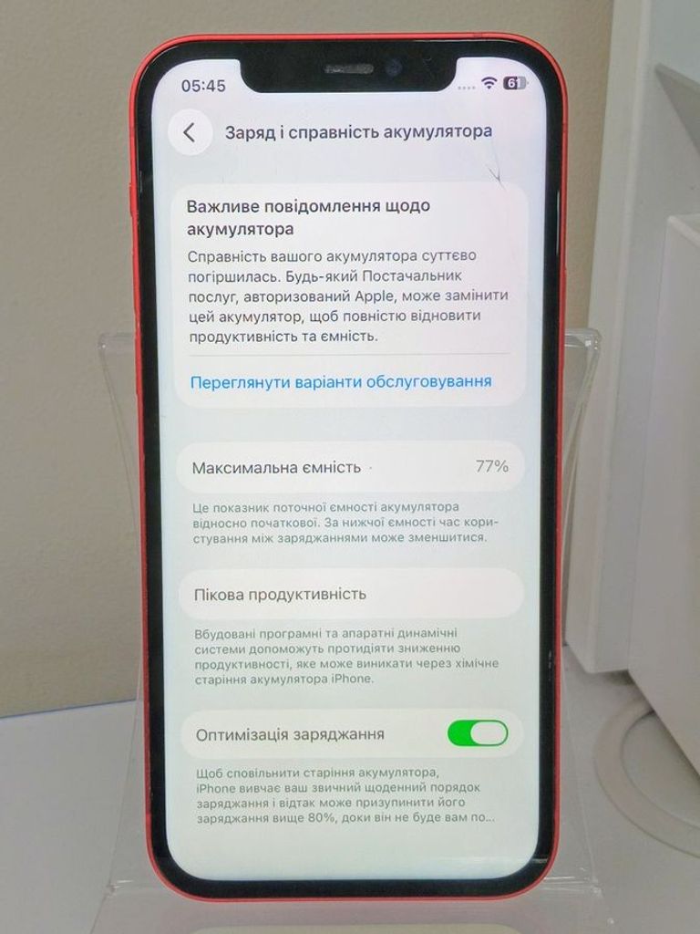 Дешиво Apple iPhone 12 64GB (PRODUCT)RED с ломбарда