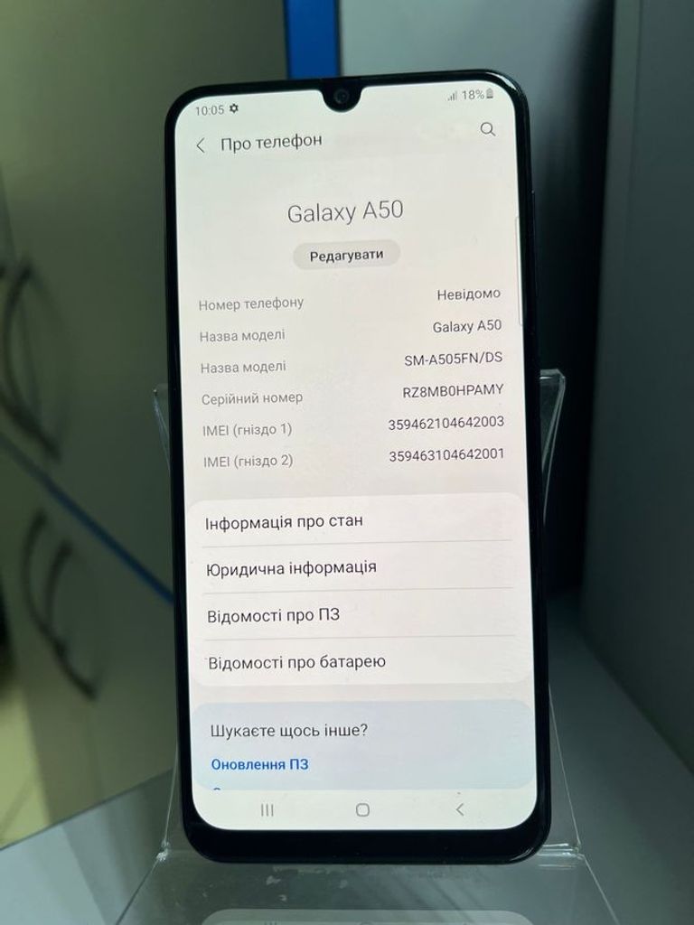 Оголошення Samsung galaxy a50 sm-a505fn 4/64gb Б/У