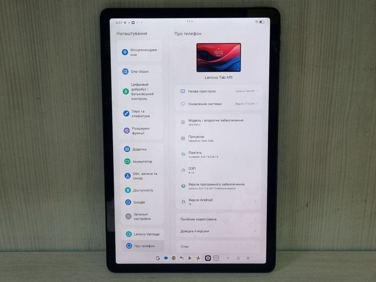 Lenovo tab m11 tb330fu 8/128gb wi-fi Код:01-200880799. Изображение 9