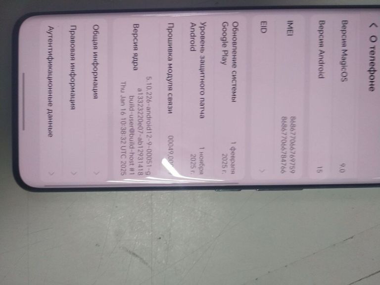 Honor 90 8/256GB Green Код:01-200878834. Зображення 6